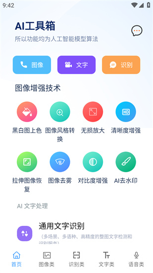 ai添加锚点工具_ai橡皮擦工具怎么用_AI工具