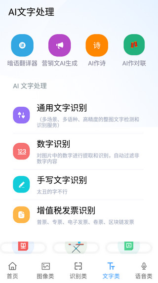 ai网格工具_AI工具_ai添加锚点工具