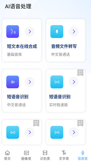 ai添加锚点工具_ai网格工具_AI工具