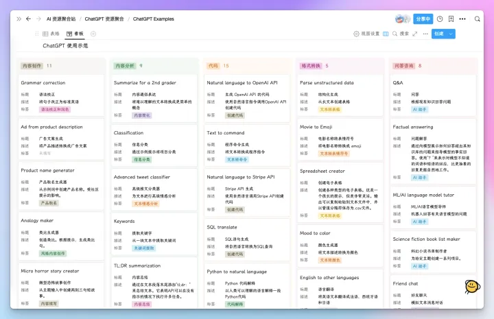 ai网格工具_AI工具_ai渐变工具