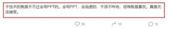 一键生成ppt的ai_PPT生成_al自动生成ppt