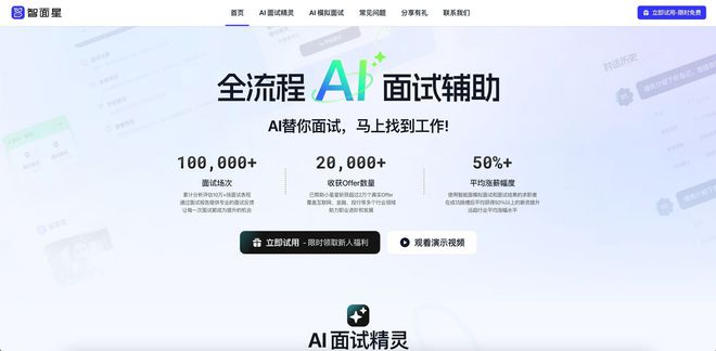 AI简历_简历爱好怎么写_AI简历